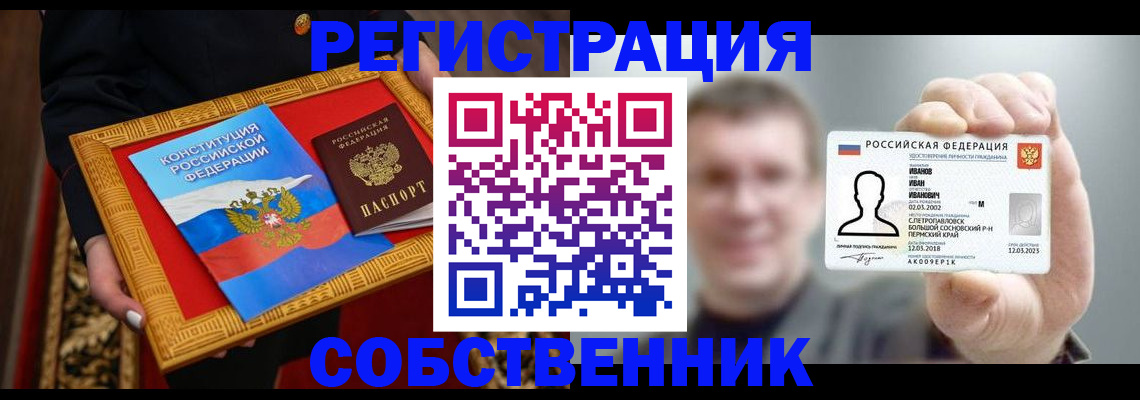 найти адрес прописки в Аксае